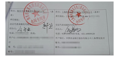 海東是水務集團有限責任公司(圖1)